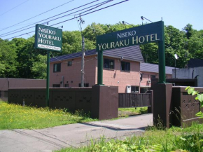 Niseko Youraku Hotel